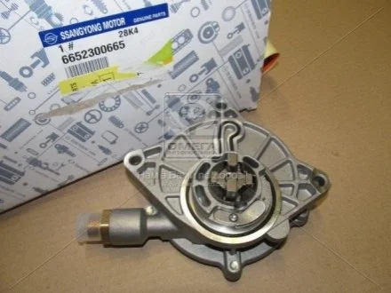 Насос вакуумный (пр-во SsangYong) SSANGYONG 6652300665
