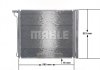 Радиатор кондиционера MAHLE / KNECHT AC269000S (фото 4)