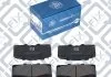 КОЛОДКИ ТОРМОЗНЫЕ ПЕРЕДНИЕ ДИСКОВЫЕ Q-fix Q0930699 (фото 2)