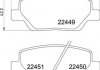 Гальмівні колодки дискові BREMBO P23 179 (фото 1)