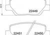 Гальмівні колодки дискові BREMBO P23 179 (фото 1)