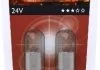 Лампочки освітлення, ксенон, LED PHILIPS 13814B2 (фото 3)