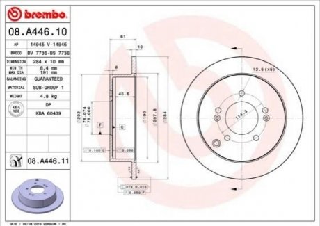 Гальмівний диск BREMBO 08.A446.11