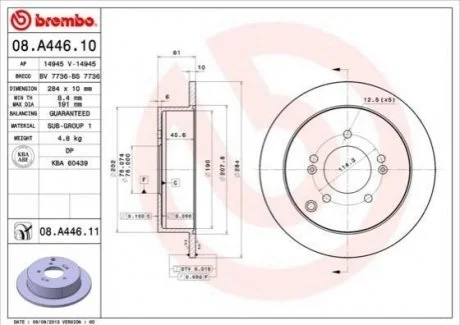 Гальмівний диск BREMBO 08.A446.11