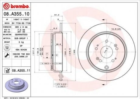 Диск гальмівний зад. Honda CR-V 01- BREMBO 08.A355.11