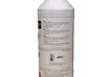 Антифриз SATO TECH G1301RRM (фото 2)