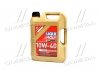 Олива моторна Diesel Leichtlauf 10W-40 (Каністра 5л) LIQUI MOLY 1387 (фото 1)