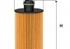 Фільтр масляний JEEP GRAND CHEROKEE IV 3.0 CRD 11- (вир-во -FILTERS) WIX WL7552 (фото 1)