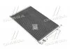 Конденсатор кондиционера FORD FIESTA 01-08, MAZDA 2 02-07 TEMPEST TP.1594587 (фото 1)