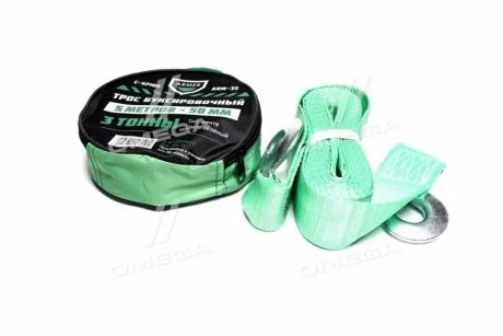Трос буксирувальний 3т. стрічка 5м. С гак, зелений <Armer> ARMER ARM35