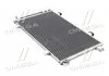 Конденсатор кондиционера SUZUKI SX4 (06-) TEMPEST TP.1594979 (фото 1)