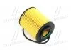 Фільтр мастильний Chevrolet, Opel (вир-во Mando) MANDO EEOD0029Y (фото 1)