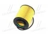 Фільтр мастильний Chevrolet, Opel (вир-во Mando) MANDO EEOD0029Y (фото 4)