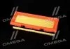 Фильтр воздушный ExtraClean RENAULT RIDER REC130266 (фото 3)