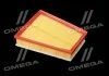 Фільтр повітряний ExtraClean RENAULT RIDER REC130094 (фото 3)