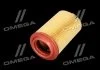 Фильтр воздушный ExtraClean MERCEDES RIDER REC130025 (фото 2)