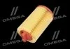 Фильтр воздушный ExtraClean MERCEDES RIDER REC130025 (фото 4)
