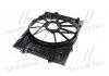Диффузор вентилятора двигател Hyundai/Kia/Mobis 253502E400 (фото 2)