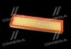 Фільтр повітряний ExtraClean VAG RIDER REC200422 (фото 3)