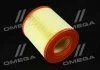 Фільтр повітряний ExtraClean VAG RIDER REC130241 (фото 1)