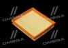 Фільтр повітряний ExtraClean VAG RIDER REC130095 (фото 1)