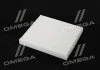 Фильтр салона ExtraClean OPEL RIDER REC610295 (фото 3)