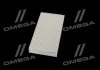 Фильтр салона ExtraClean PSA RIDER REC200402 (фото 4)