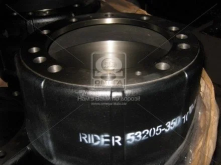 Барабан гальмівний КамАЗ Євро RIDER 53205350107004