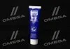 Мастило для ШРУС з дисульфідом молібдену - Liqui Moly LM 47 Langzeitfett + MoS2 0,1 кг LIQUI MOLY 1987/3510 (фото 1)