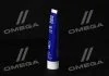 Мастило для ШРУС з дисульфідом молібдену - Liqui Moly LM 47 Langzeitfett + MoS2 0,1 кг LIQUI MOLY 1987/3510 (фото 2)