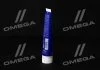 Мастило для ШРУС з дисульфідом молібдену - Liqui Moly LM 47 Langzeitfett + MoS2 0,1 кг LIQUI MOLY 1987/3510 (фото 4)