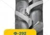 Шина 5,00-10 Ф-292 51 А6 нс 2 G-1 з камерою без обідної стрічки Росава 414K87451АI32F0 (фото 1)
