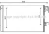 Радіатор кондиціонера AUDI; SEAT; Volkswagen; SKODA (вир-во AVA) AVA COOLING VNA5335D (фото 2)