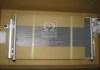 Конденсатор кондиционера HYUNDAI Accent 05- (пр-во AVA) AVA COOLING HY5178D (фото 1)