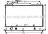 Радіатор охолодження MAZDACX7 (2007-) (AVA) AVA COOLING MZ2210 (фото 1)