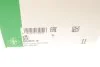 Комплект поликлиновых ремней (Пр-во) INA 529 0514 10 (фото 11)