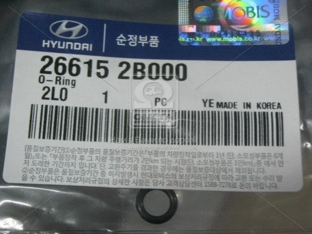 Кольцо щупа масляного (пр-во Mobis) Hyundai/Kia/Mobis 266152B000 (фото 1)