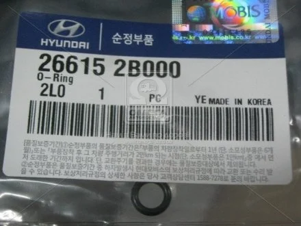 Кільце щупа масляного (вир-во Mobis) Hyundai/Kia/Mobis 266152B000