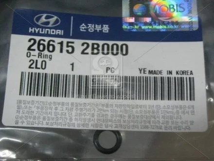 Кольцо щупа масляного (пр-во Mobis) Hyundai/Kia/Mobis 266152B000