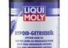 ОЛИВА ТРАНСМIСІЙНА HYPOID-GETRIEBEOIL GL4/GL5 TDL SAE 75W-90 1Л LIQUI MOLY 1407 (фото 1)