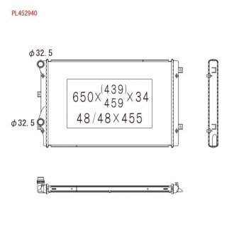 Радіатор системи охолодження KOYORAD PL452940