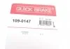Комплект прижимних планок гальмівного супорту QUICK BRAKE 1090147 (фото 8)