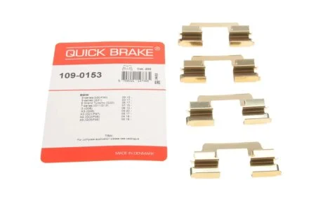 Комплект прижимних планок гальмівного супорту QUICK BRAKE 1090153