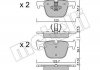 Комплект гальмівних колодок (дискових) METELLI 22-0963-0 (фото 1)