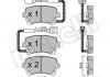 Комплект гальмівних колодок (дискових) METELLI 22-0554-1 (фото 1)