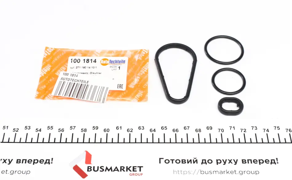 Прокладки масляного радиатора к-кт AUTOTECHTEILE 100 1814 (фото 1)