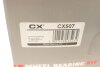 Маточина з інтегрованим підшипником CX CX 507 (фото 12)