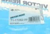 Скребок для очищення від герметика VICTOR REINZ 711726200 (фото 6)