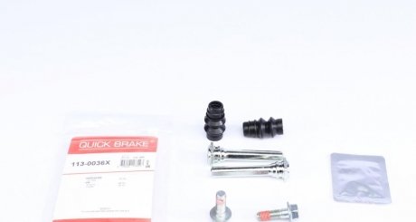 Комплект направляючих супорту QUICK BRAKE 113-0036X