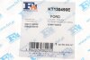 Комплект прокладок турбіни Fischer Automotive One (FA1) KT130490E (фото 5)